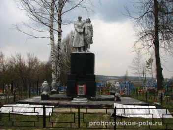 Фото братской могилы, расположенной в селе Ржавец Ржавецкого сельского поселения - фото 1