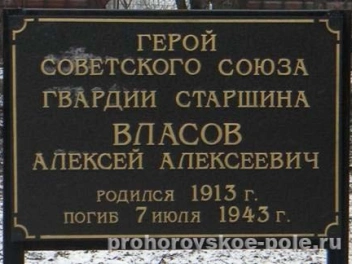 Фото братской могилы, расположенной в селе Беленихино Беленихинского сельского поселения - фото 4