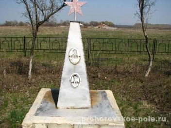 Фото братской могилы, расположенной в селе Лески Беленихинского сельского поселения - фото 2