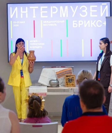ИНТЕРАКТИВНАЯ ПРОГРАММА «БАБУШКИНО НАСЛЕДСТВО» (выездная)